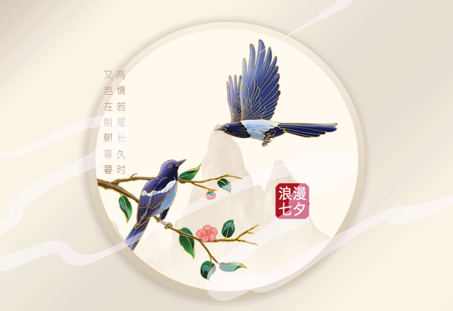 七夕就來(lái)華樂(lè )士，消費即送萬(wàn)安山野生動(dòng)物園門(mén)票（數量有限送完為止）