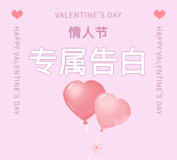 甜蜜購，愛(ài)相隨