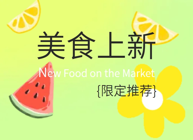 鹵香烤全腿~2個(gè)僅需9.9