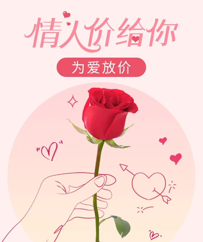 520~有情人~價(jià)給你