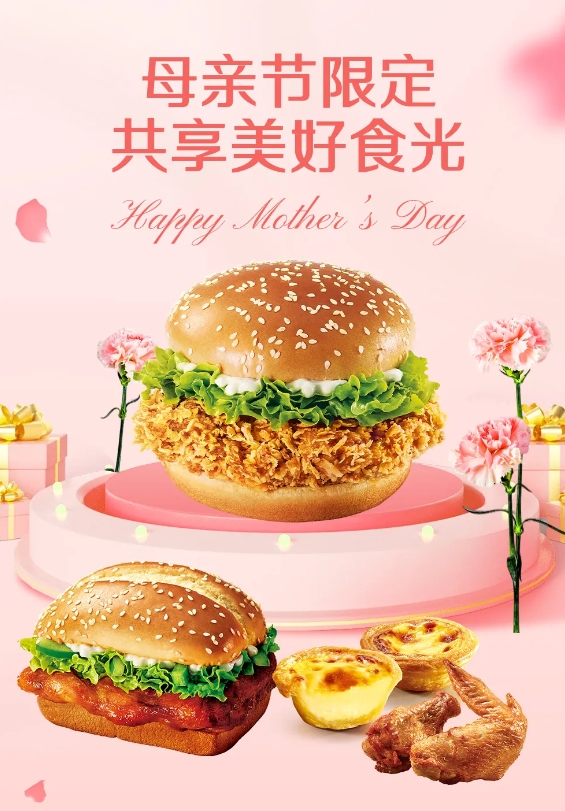 母親節|華樂(lè )士進(jìn)店消費送康乃馨啦~