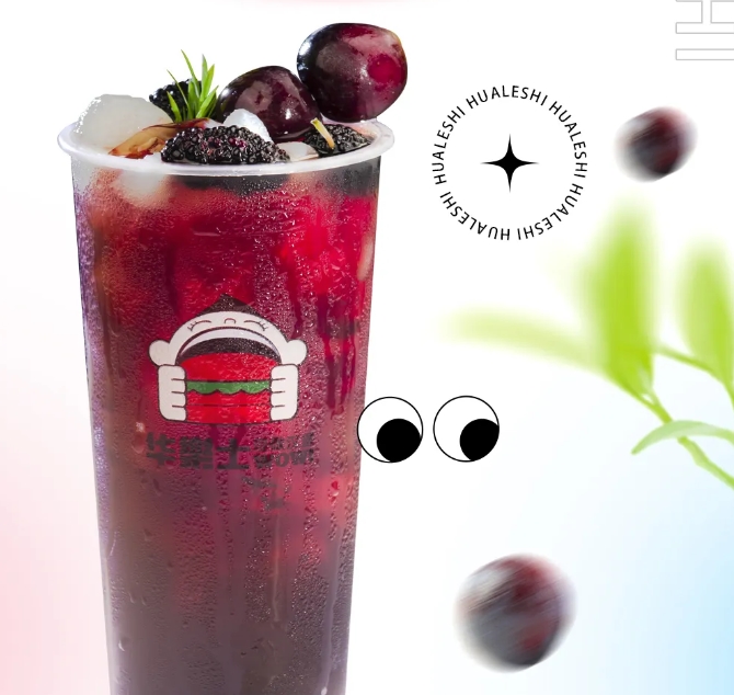 夏日救星|鮮來(lái)一杯~