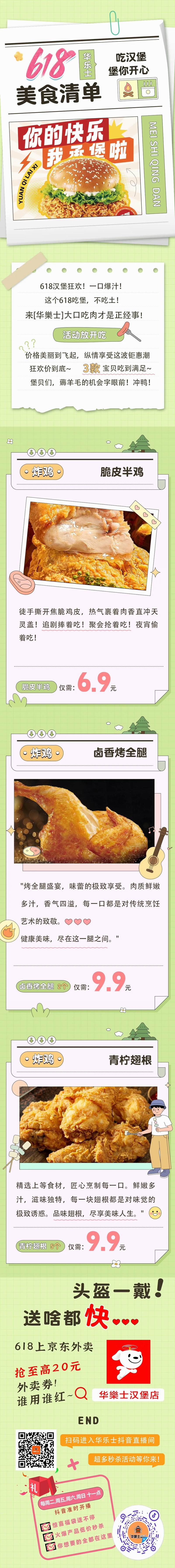 640_wx_fmt=jpeg&from=appmsg&tp=webp&wxfrom=10005&wx_lazy=1 (1)